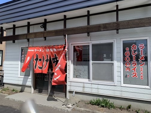 昭和感たっぷり、懐かしさ満点の満腹ランチ