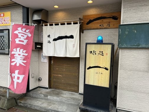 5個のザンギは激アツで絶妙な味付け、ご飯が止まらない