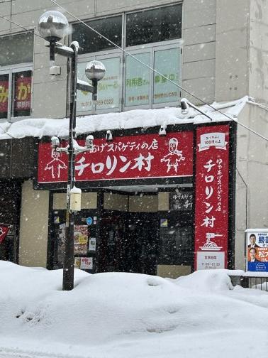 懐かしさは裏切らない、あの日の味が一番うまい