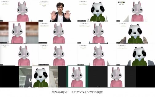 2024,4,15,モロオンラインサロンを開催しました。