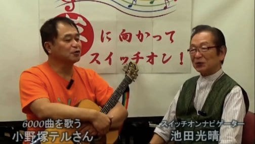 ラジオ「夢に向かってスイッチオン」の11月の最新映像ができました！