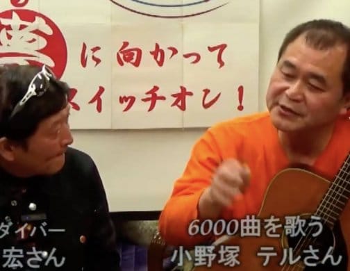 ラジオ「夢に向かってスイッチオン」の最新の映像ができました！