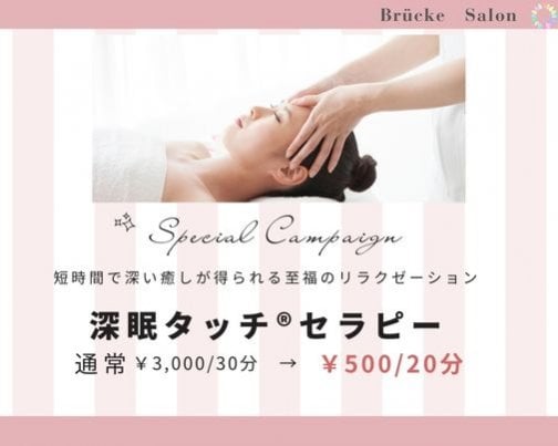 3月30日（土）円頓寺マルシェ出店