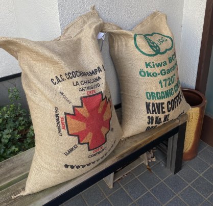 フェアトレード生豆が届きました！