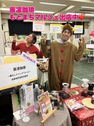 2025年12月もとまちマルシェ終了しました✨