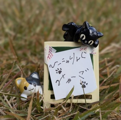 ミャーゴも看板を作りました😆