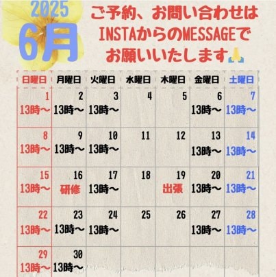 ジメジメ時期になってきました☔️