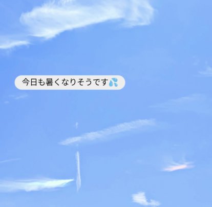 6月も終わりですね☀️