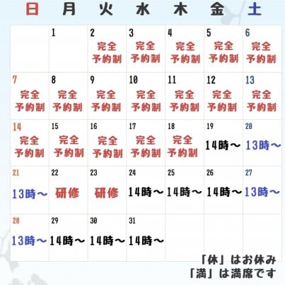 あっという間に12月ですね🎄