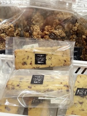 【手作業で生まれるホンモノの味】あきたマーケットでプロテインバーの試験販売に挑戦！