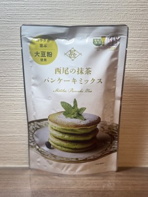 道の駅マチテラス日進に「抹茶パンケーキミックス＆西尾抹茶そうめん」が新登場！