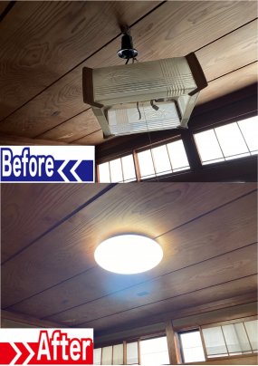 《蛍光灯生産終了!!》LEDシーリングライトへの交換のオススメ