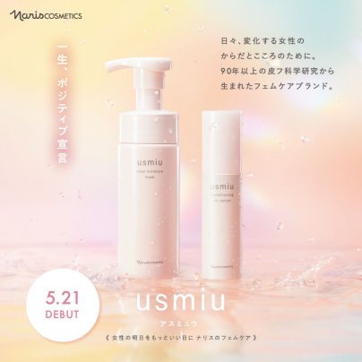 女性のからだとこころに寄り添う「フェムケア」始めませんか？