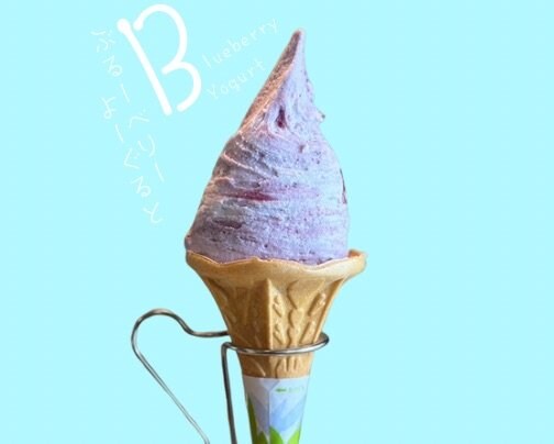 マーブルが可愛い【ブルーベリーヨーグルト🫐】