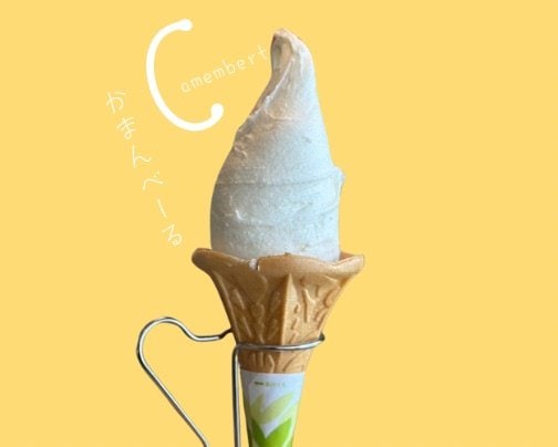 熱狂的ファンがいる【カマンベール🧀】