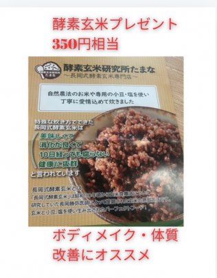 終了しました　　次のキャンペーンお知らせをお待ちください