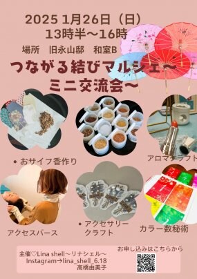 マルシェ大盛況でした