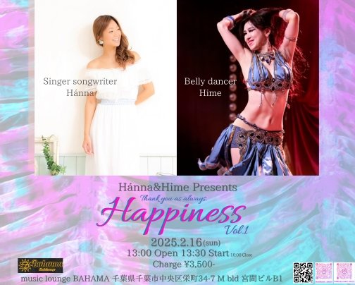 𝟐.𝟏𝟔(𝐒𝐮𝐧) 𝑯𝒂𝒑𝒑𝒊𝒏𝒆𝒔𝒔 𝑽𝒐𝒍.1〜Hánna×Hime Presents〜