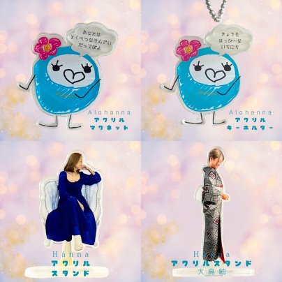 アクリルグッズついに発売！