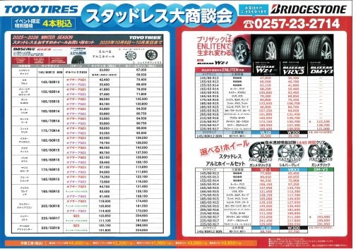 イベントではご来場ありがとうございました！