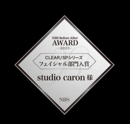 NBS before after award🏆 光フェイシャル部門入賞