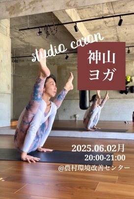 NEW！レッスンお知らせ📢