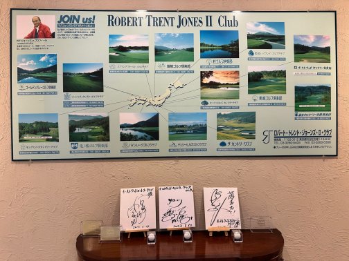 東日本アマチュアゴルファーズ選手権A地区決勝結果