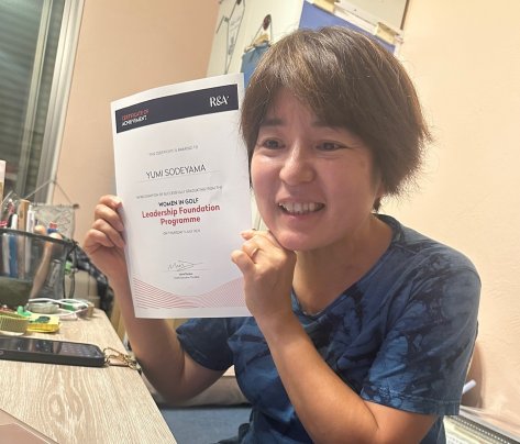 R&A女性リーダーシッププログラム