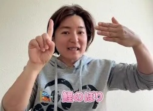 手話カフェの日程変更