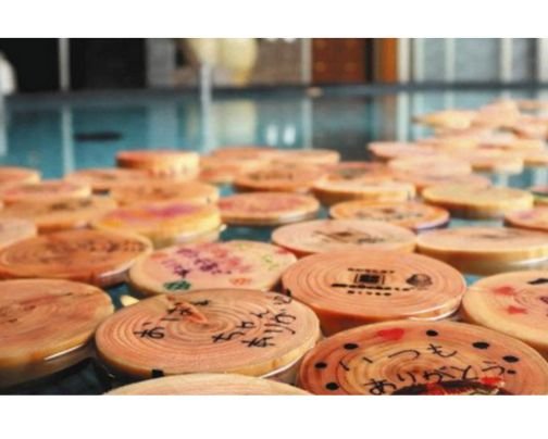 「夢古道の湯」リニューアルオープンのお知らせ