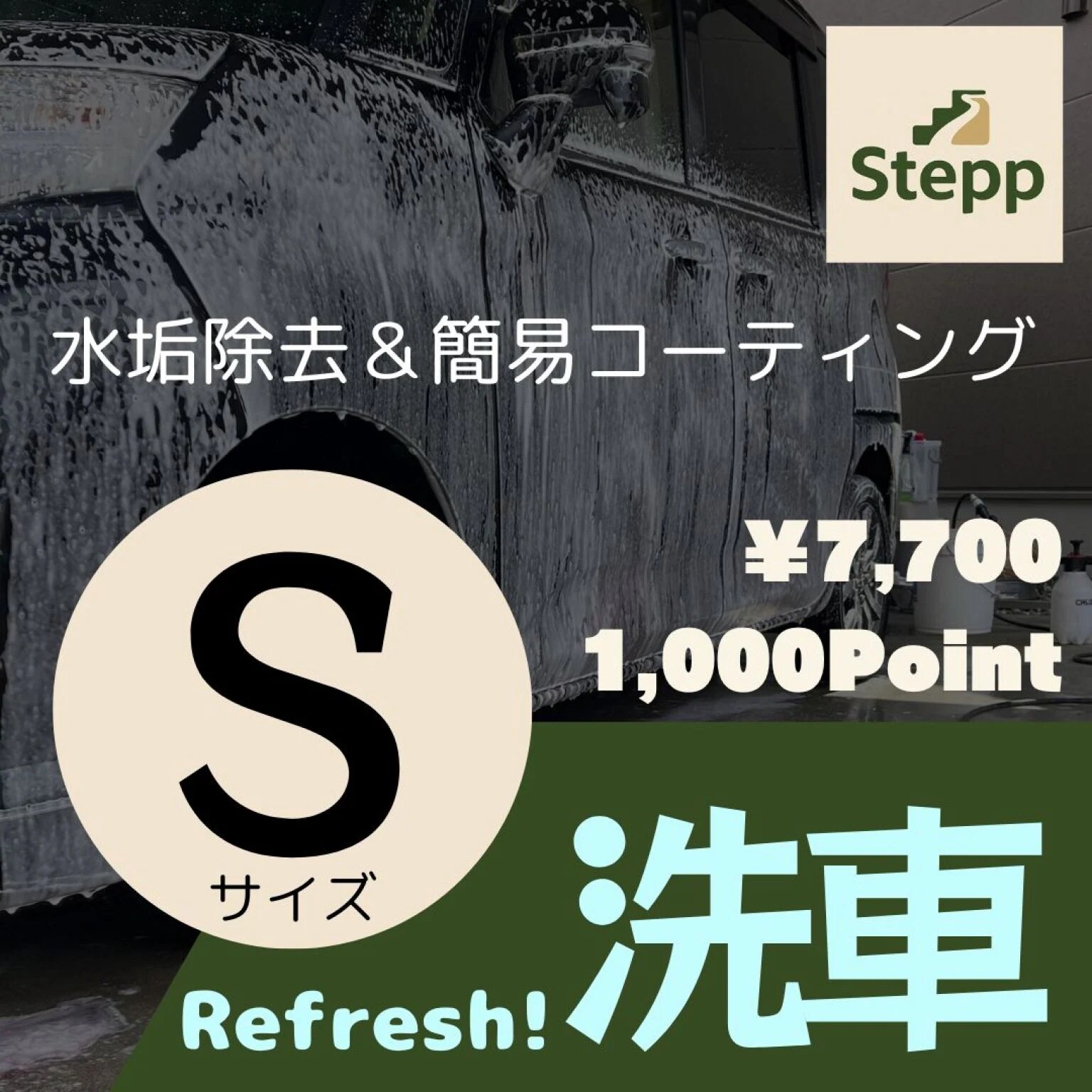 ウェブチケットはじめました