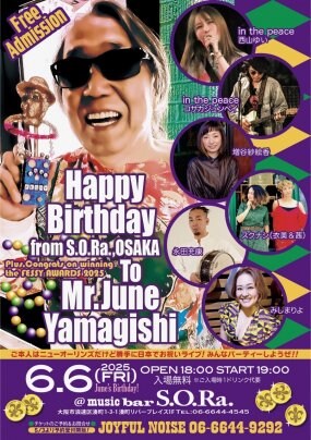 【LIVE情報】6/6 Happy Birthday fromS.O.Ra.,OSAKA To Mr.JuneYamagishi