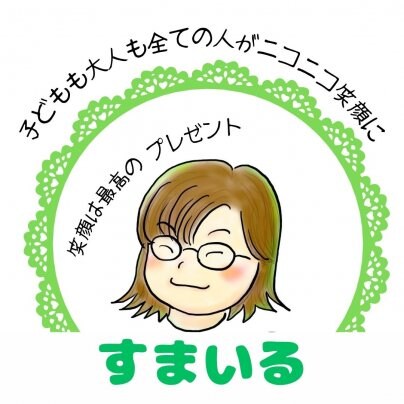 はじめまして🎵