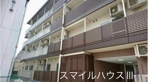 訪問看護師の募集