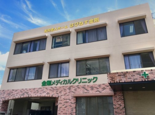 訪問看護師募集