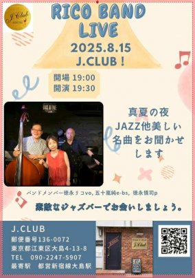 ８/15　LIVEのお知らせ