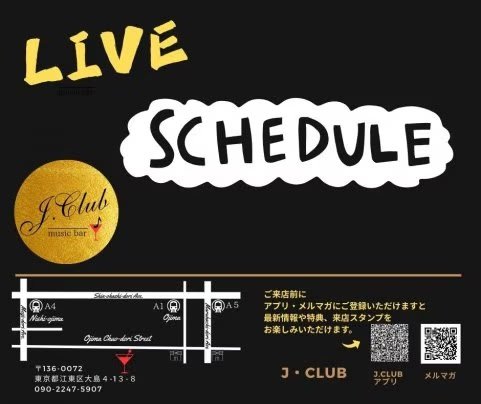 　　　　　　　　　　　　　　■11月イベント情報■