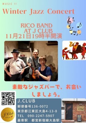 J・CLUB LIVE 11/21(金)　リコバンド