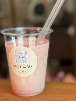 【甲斐LABO Cafe ｜新メニュー発売開始】