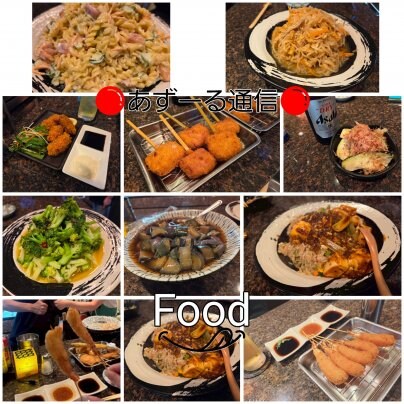 🔴あずーる通信🔴