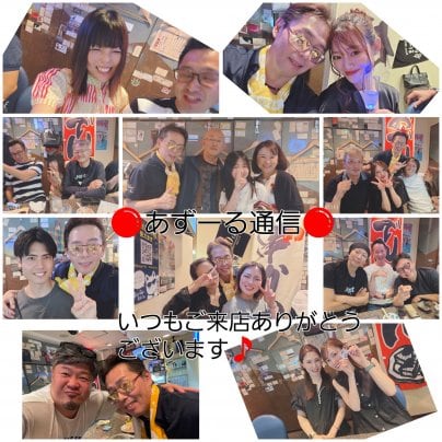 🔴あずーる通信🔴