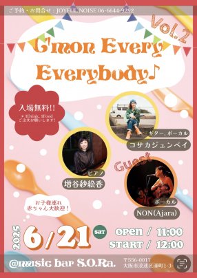 【LIVE情報】2025.06/21なんば・S.O.Ra [C'mon Every Everybody♪ vol.2］