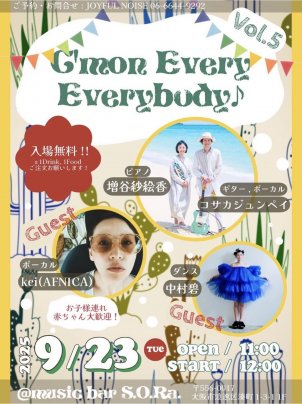 [C'mon Every Everybody♪ vol.５］