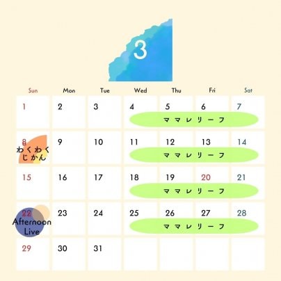 3月のカレンダーです🌸