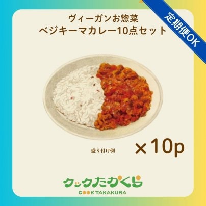 日々の「おたすけ商品」が登場‼