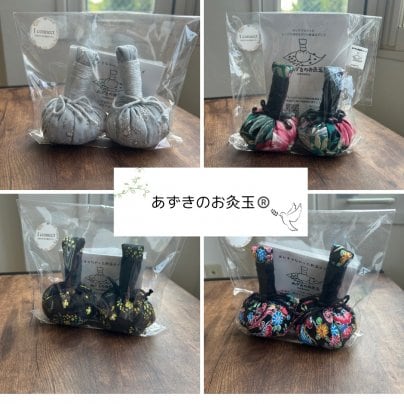 旧ロゴ商品ありがとうプライス🌷