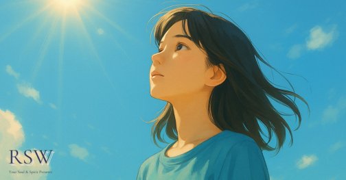 才能とは「未来に震えた問い」だった──できることより、鳴る方向へ