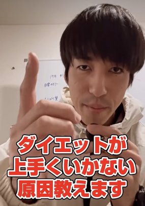 ダイエットがうまくいかない原因、教えます！