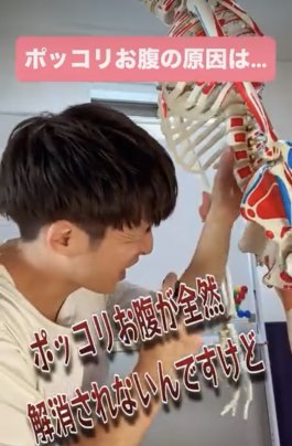 ぽっこりお腹の原因は...？