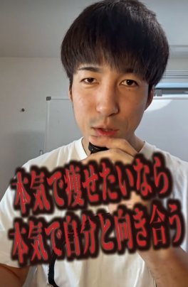 本気で自分を理解する！